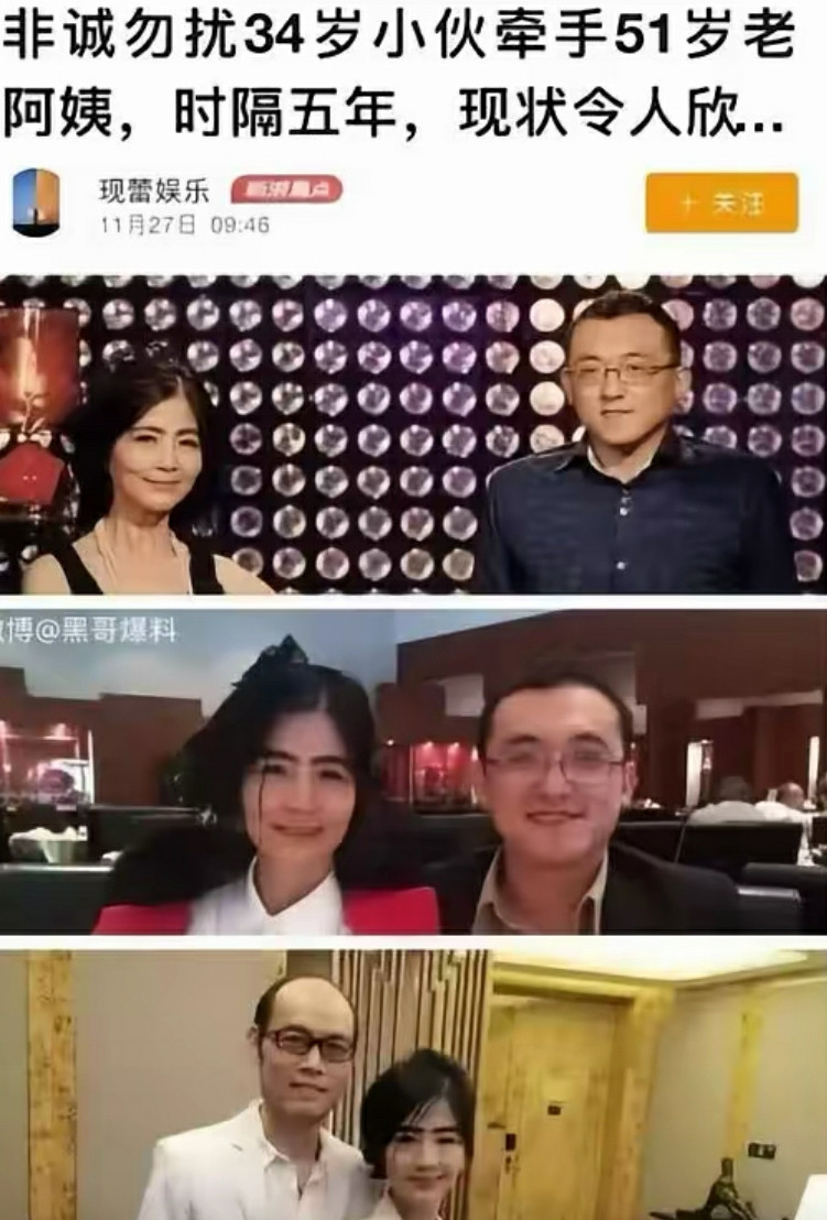 这是被吸阳气了吧