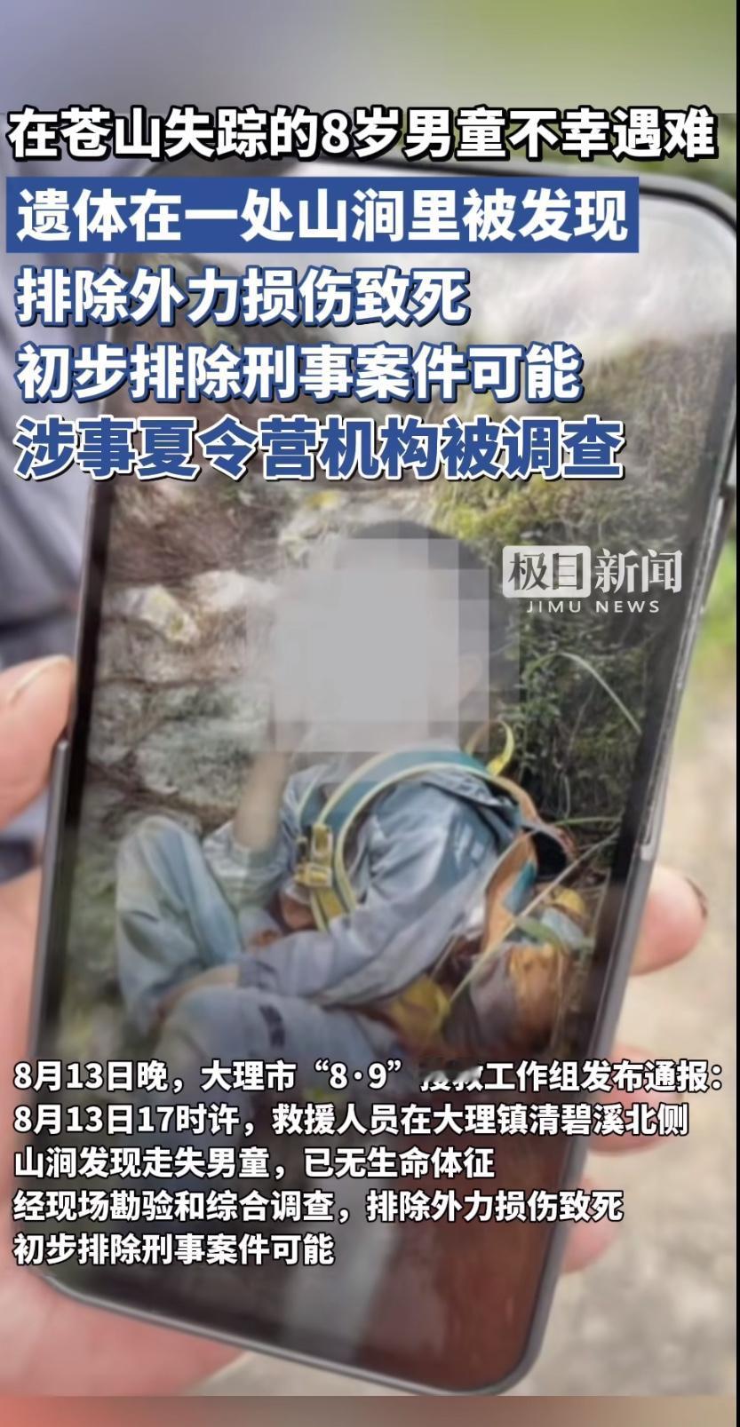 一则新闻让人揪心：一位自闭症孩子的父母在儿子意外离世后，选择用近乎疯狂的工作填满
