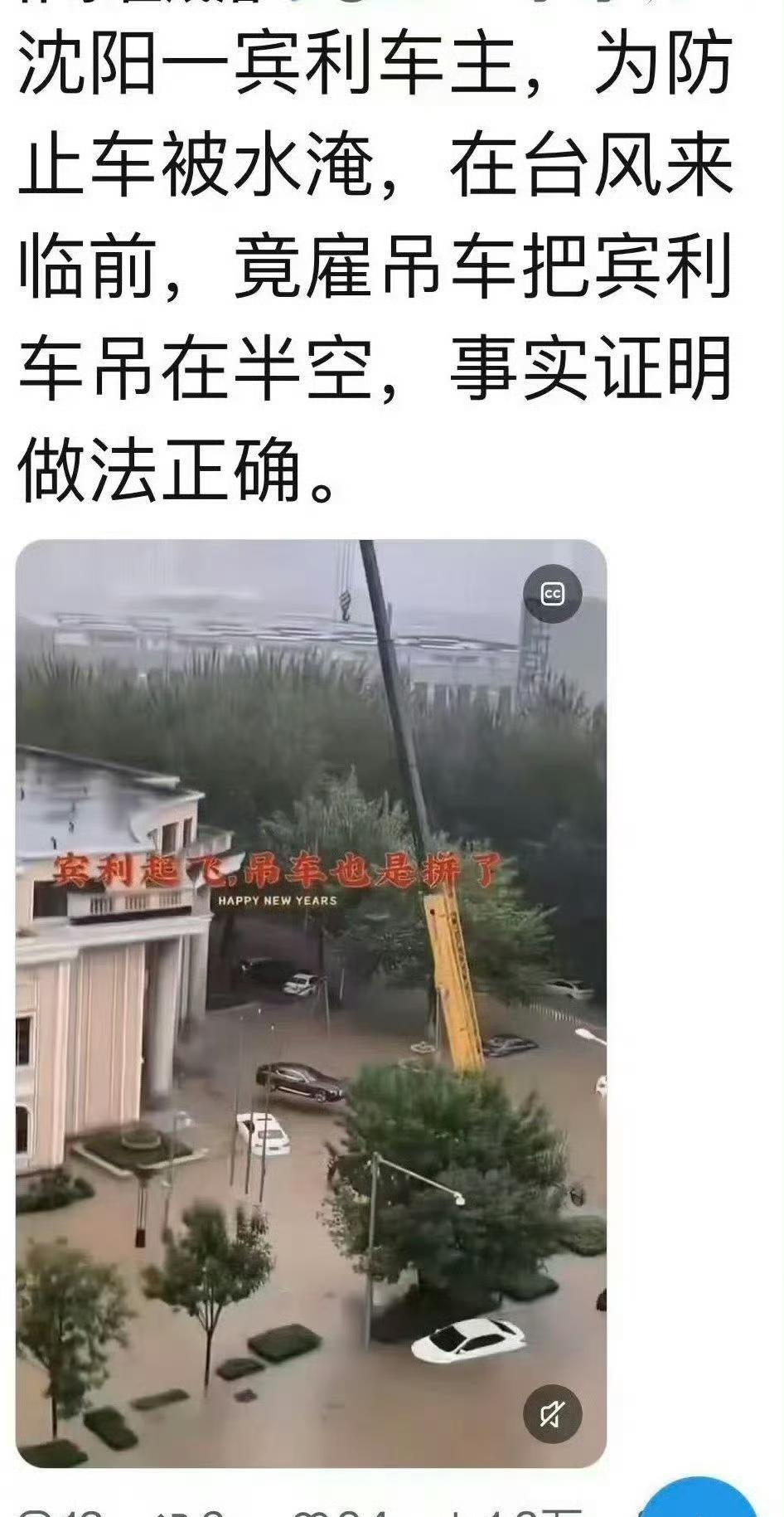 这一招恐怕只防水不防风吧？如果是台风，岂不摔得更惨？