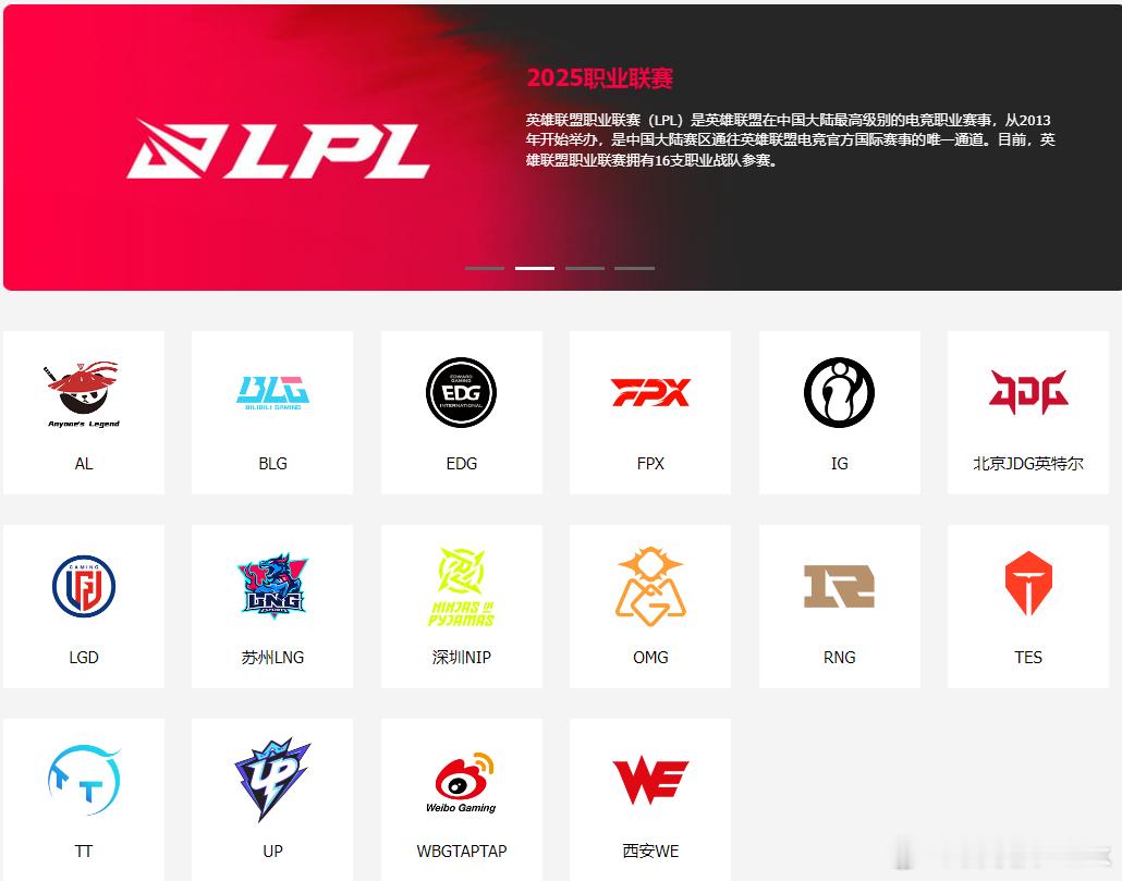 聊完HLE和T1，明天目光回到LPL竞拍，还是昨晚说的Hoya、Aki、LP、H