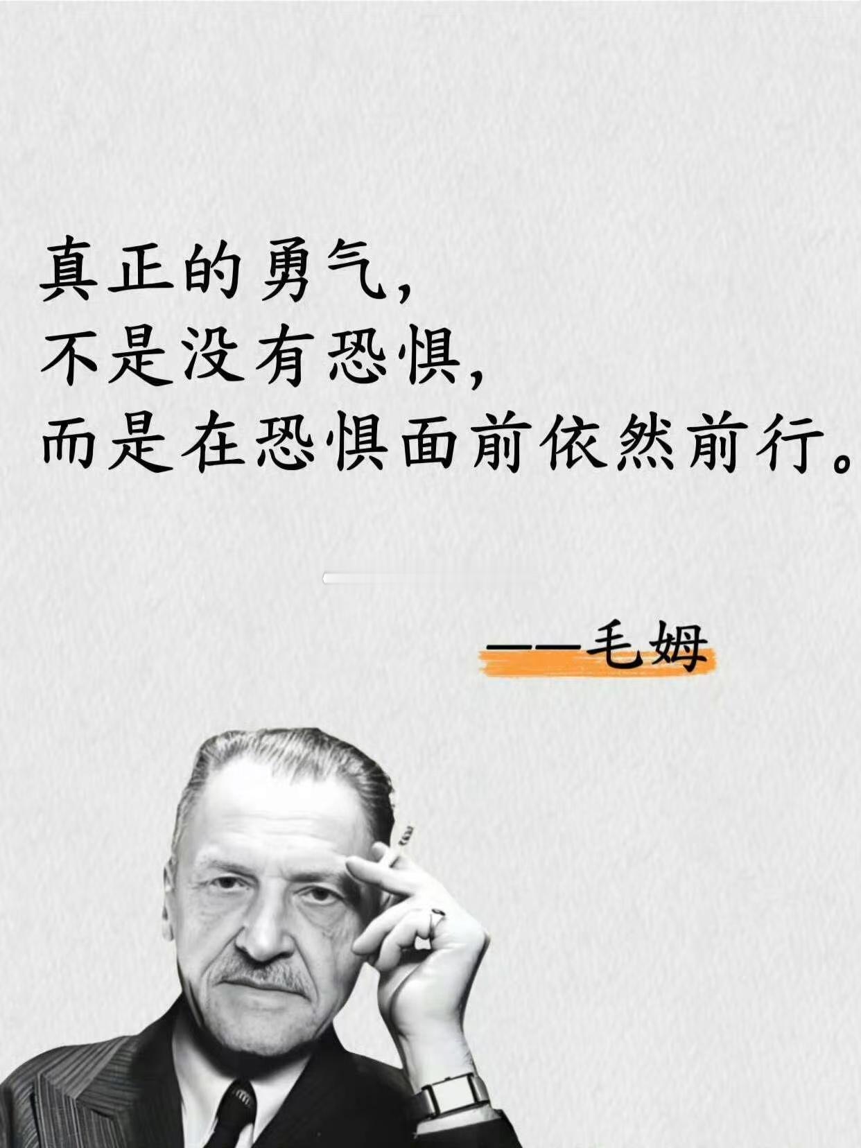 许多人的所谓成熟，不过是被习俗磨去了棱角，变得世故而实际了。那不是成熟，而是精神