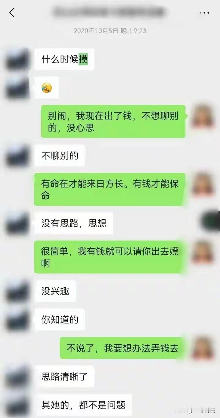 武汉，一女子因为一医美案维权，小姨夫介绍她认识了民警田某，女子按田某要求给钱给物