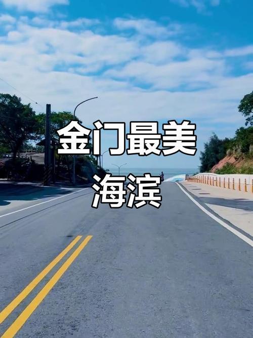 金门近在咫尺，为什么不能先把驻守金门的官兵统战了。把金门，马祖，澎湖三处实质性控