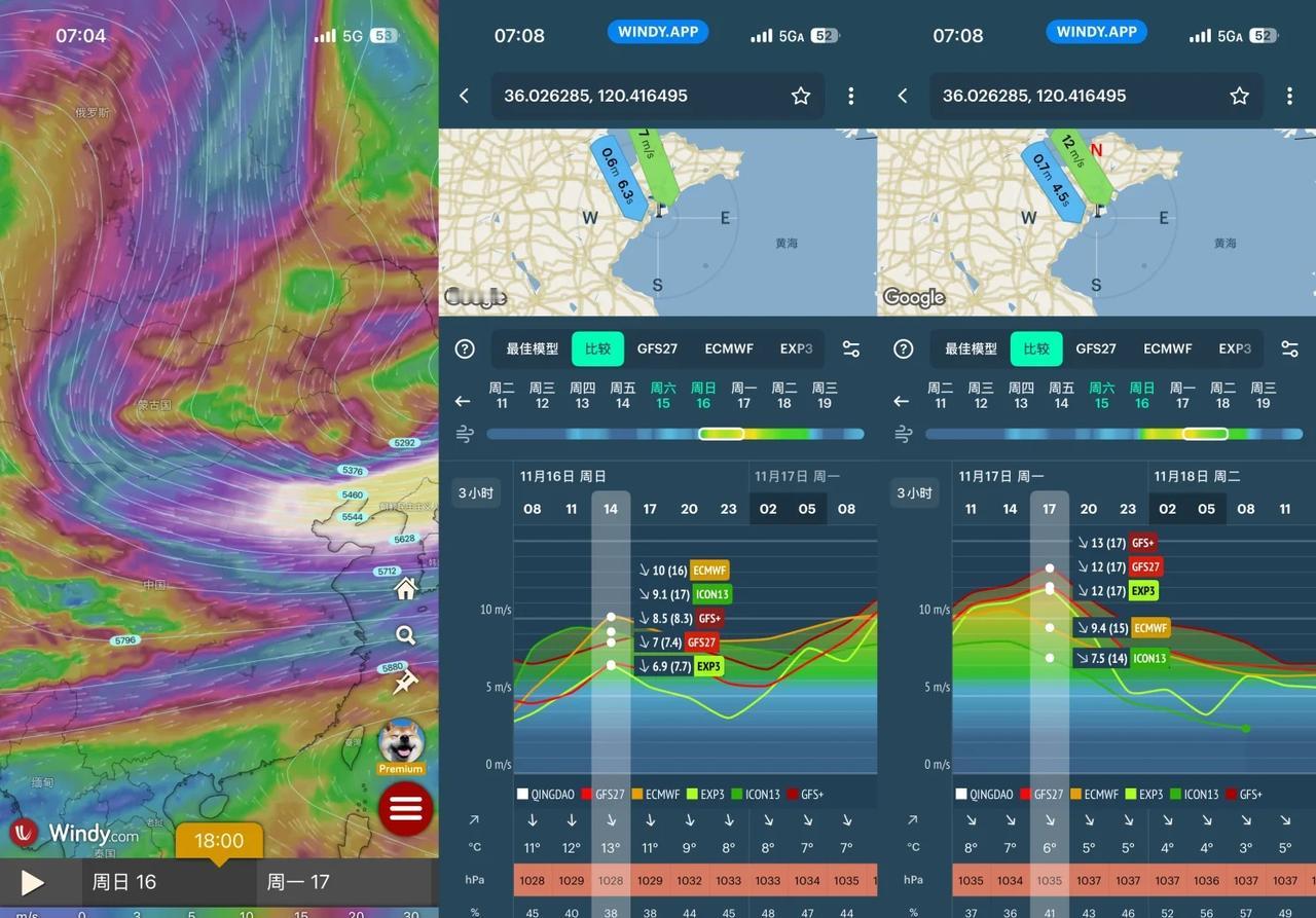 青岛本周日11.16~下周一11.17大风降温根据今早最新云图更新，受北部高空