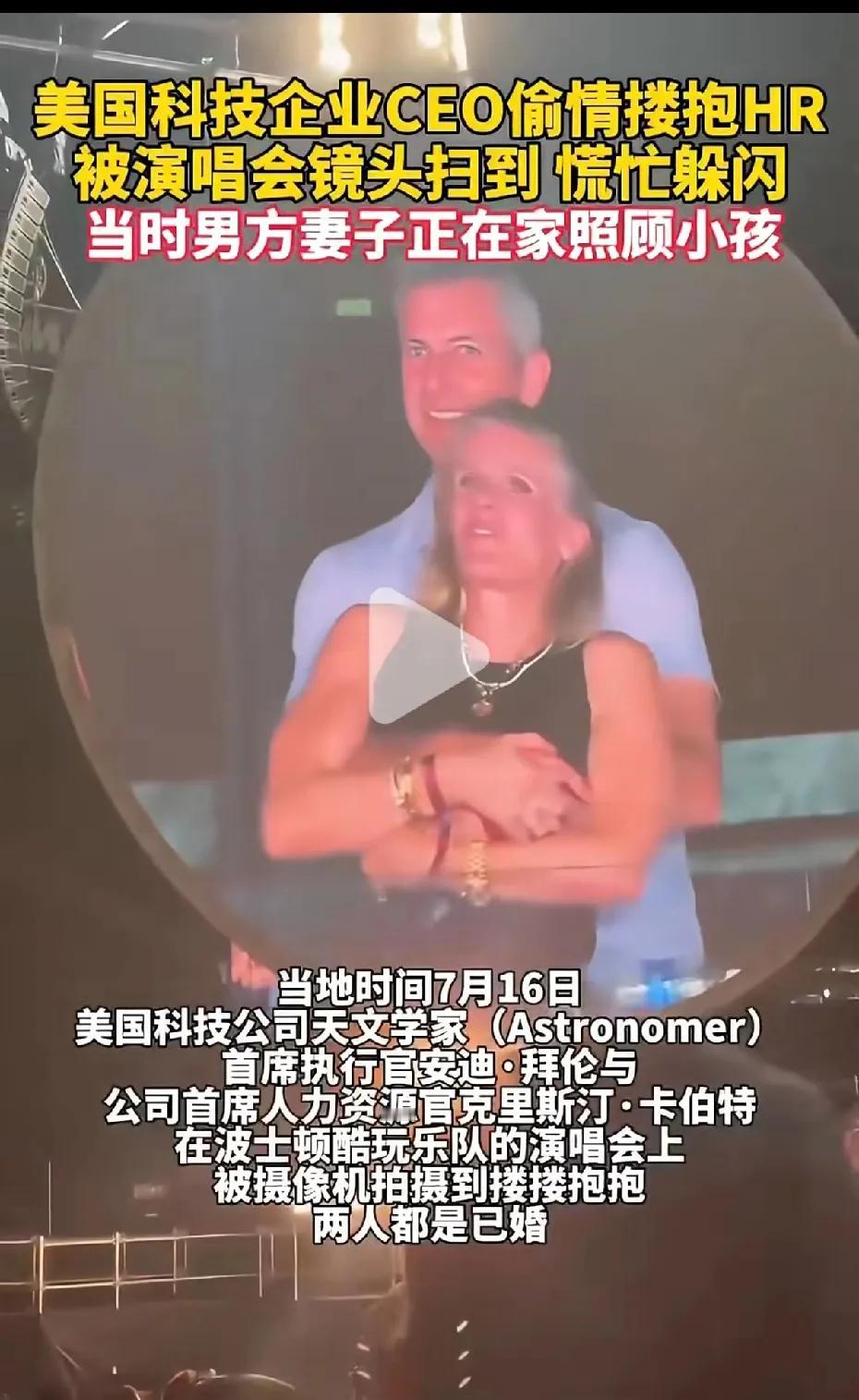 论公众场合戴口罩的重要性，美国CEO偷情，不躲开，最多就两家人知道，现在好了，全