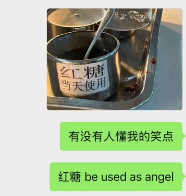 当天使用