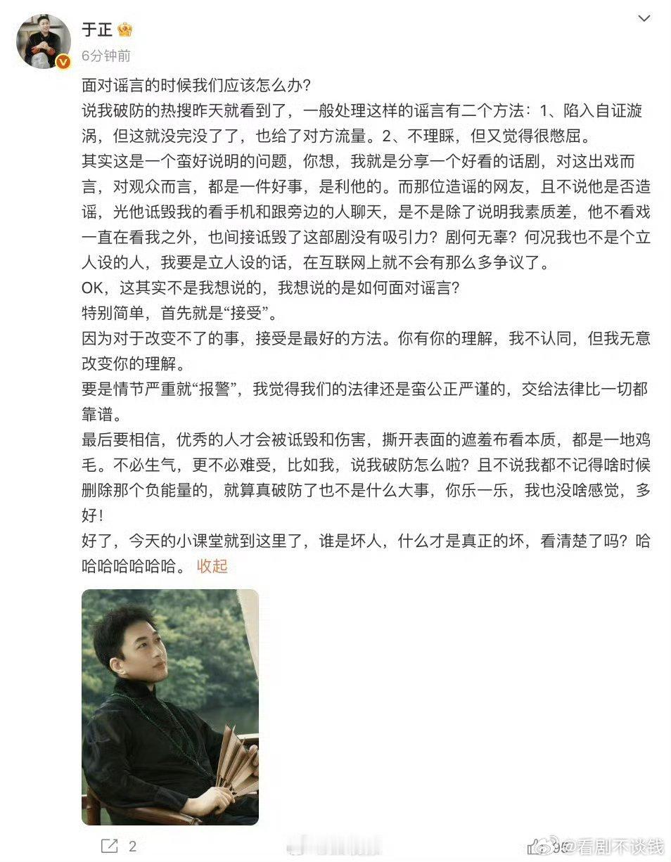 于歪经常左右脑互搏哈哈哈好羡慕他的心态啊​​​