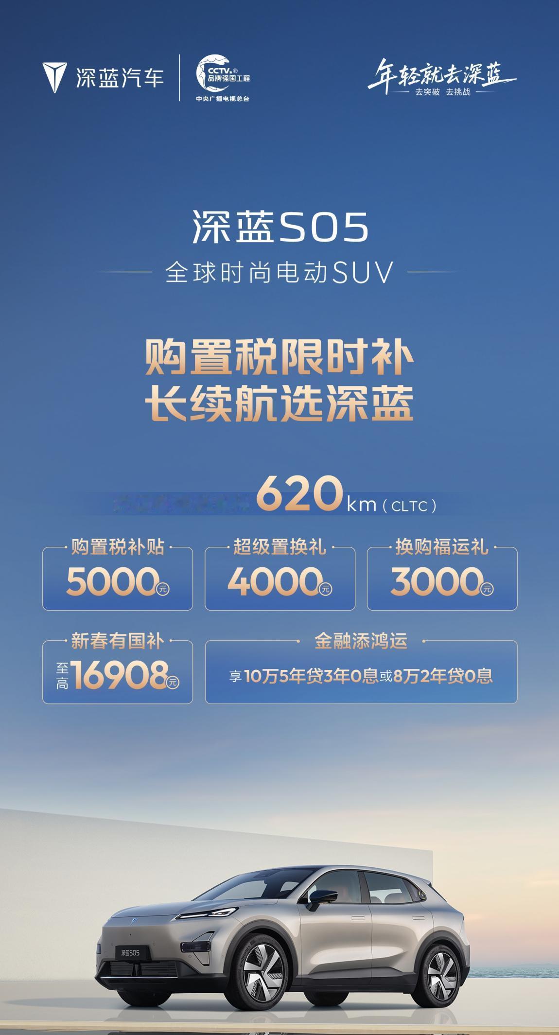 春节打算开电动车回家，怎样才能更高效？ 尽量少停车充电、每次充电效率更高是关