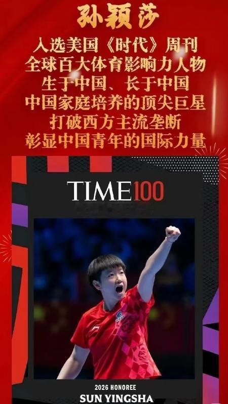 2018年10月，阿根廷布宜诺斯艾利斯青奥会乒乓球女单决赛赛场，17岁的