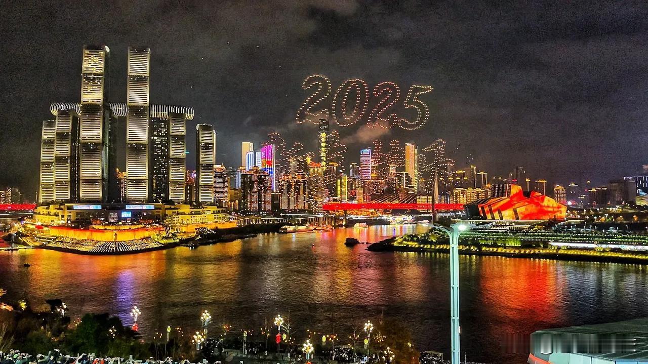 2025年的蛇年新春，重庆作为春晚的分会场，以其独特的巴渝风情和璀璨的无人机表演