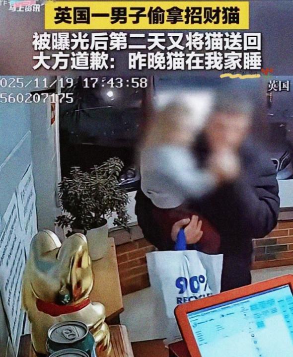 这下好了，不仅英国人知道，连中国人都知道了！11月19日，英国男子在中餐馆吃饭，