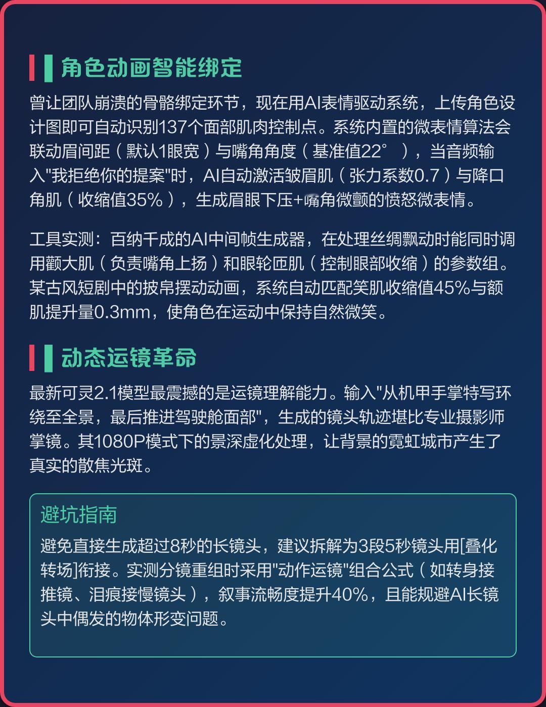 00后为纪念爷爷创作动画获奖动画制作是个苦差事，以前剧组通宵绘制分镜的记忆让人