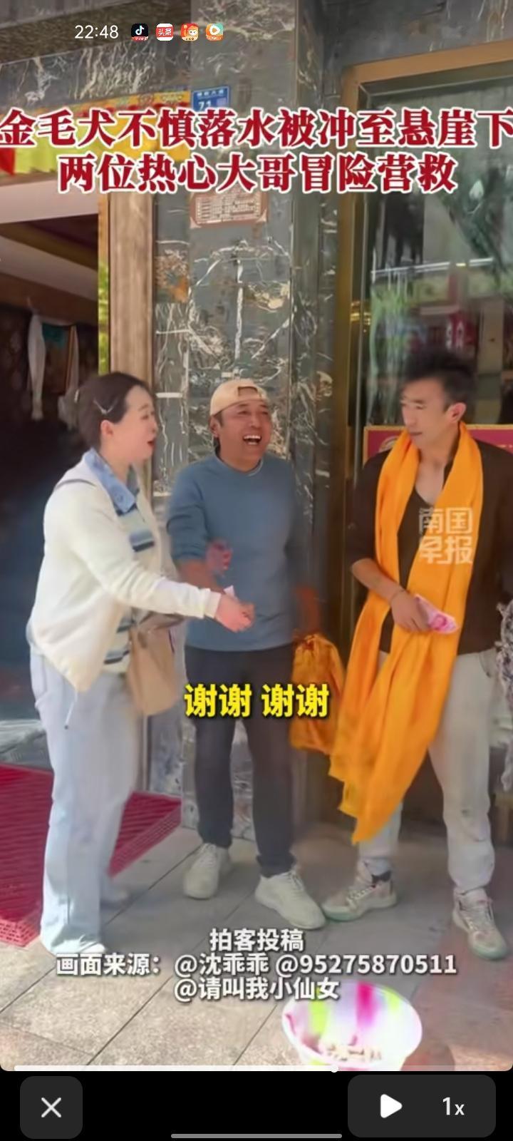 9月26日，甘孜州康定市。有网友发视频称，一条金毛犬被困河对岸，当天中午才发现，