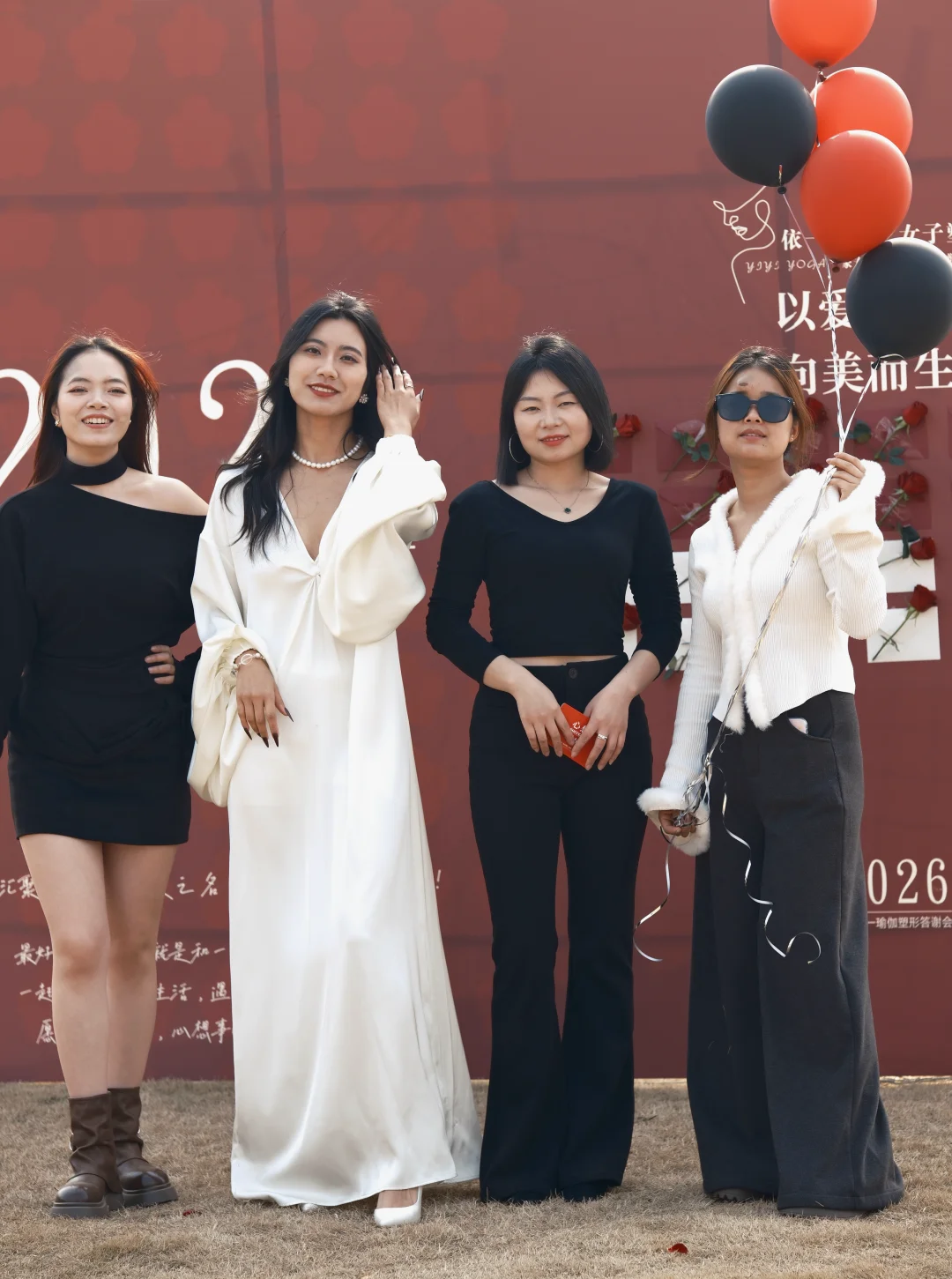 金堂依一瑜伽塑形答谢会圆满结束啦