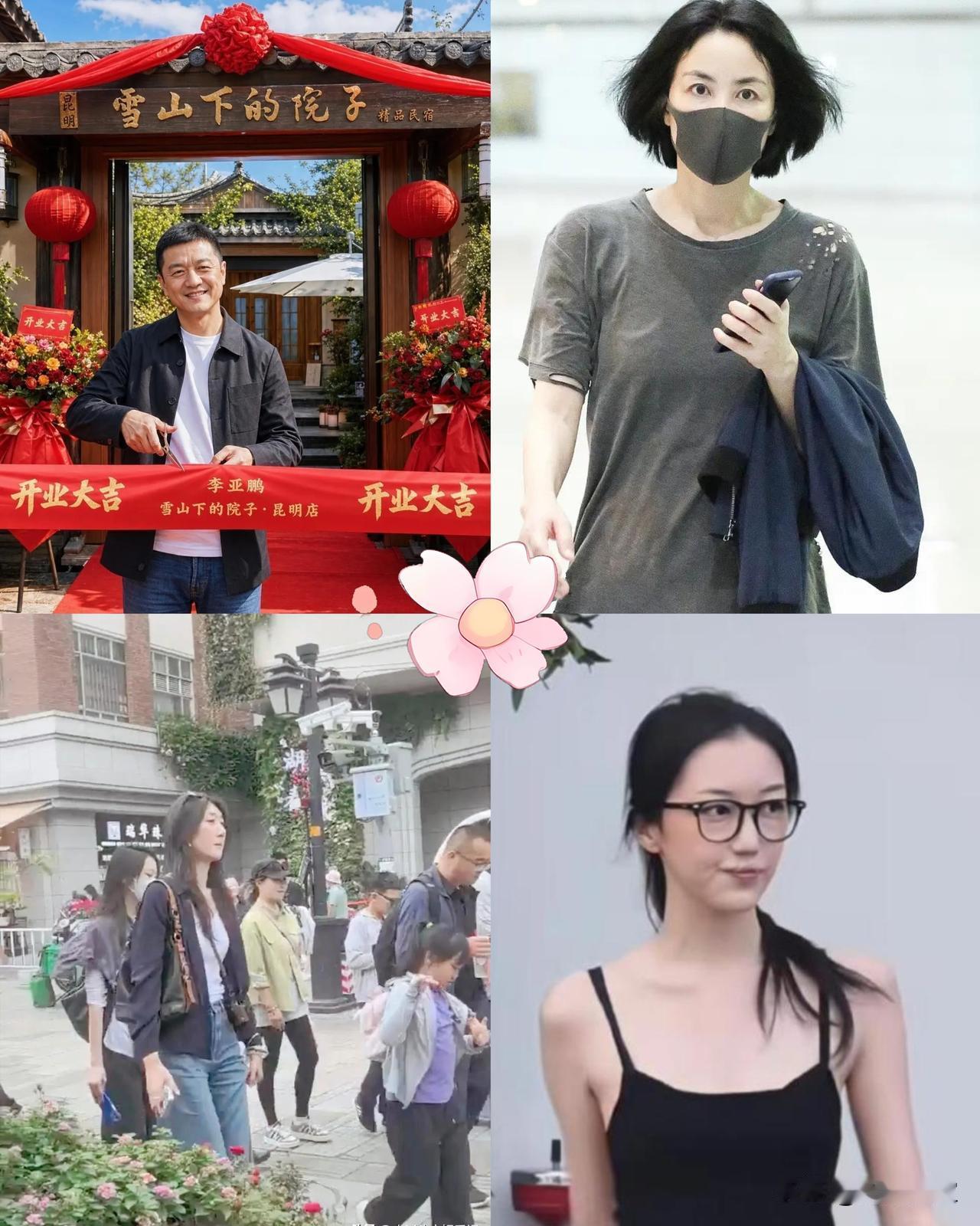 王菲现身李亚鹏民宿，俩人真要再度复婚吗？最近娱乐圈最热闹的老瓜，又
