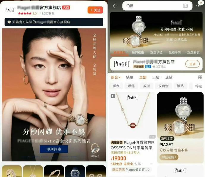 全智贤因暴风圈的台词争议，代言品牌官网陆续撤掉她的相关内容了，强烈支持！真不知