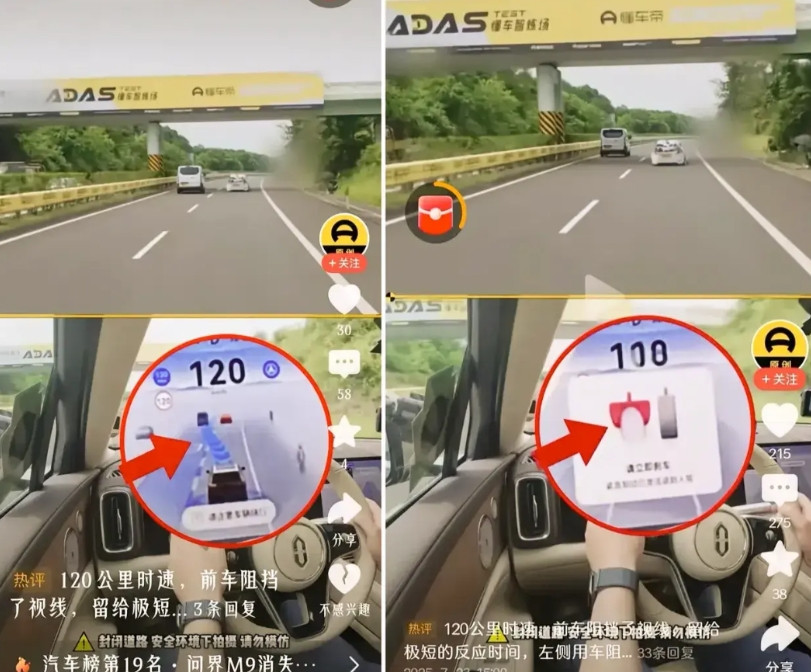 懂车帝前几天搞的智驾测试，问界m789以及阿维塔11全都排名靠后.特斯拉