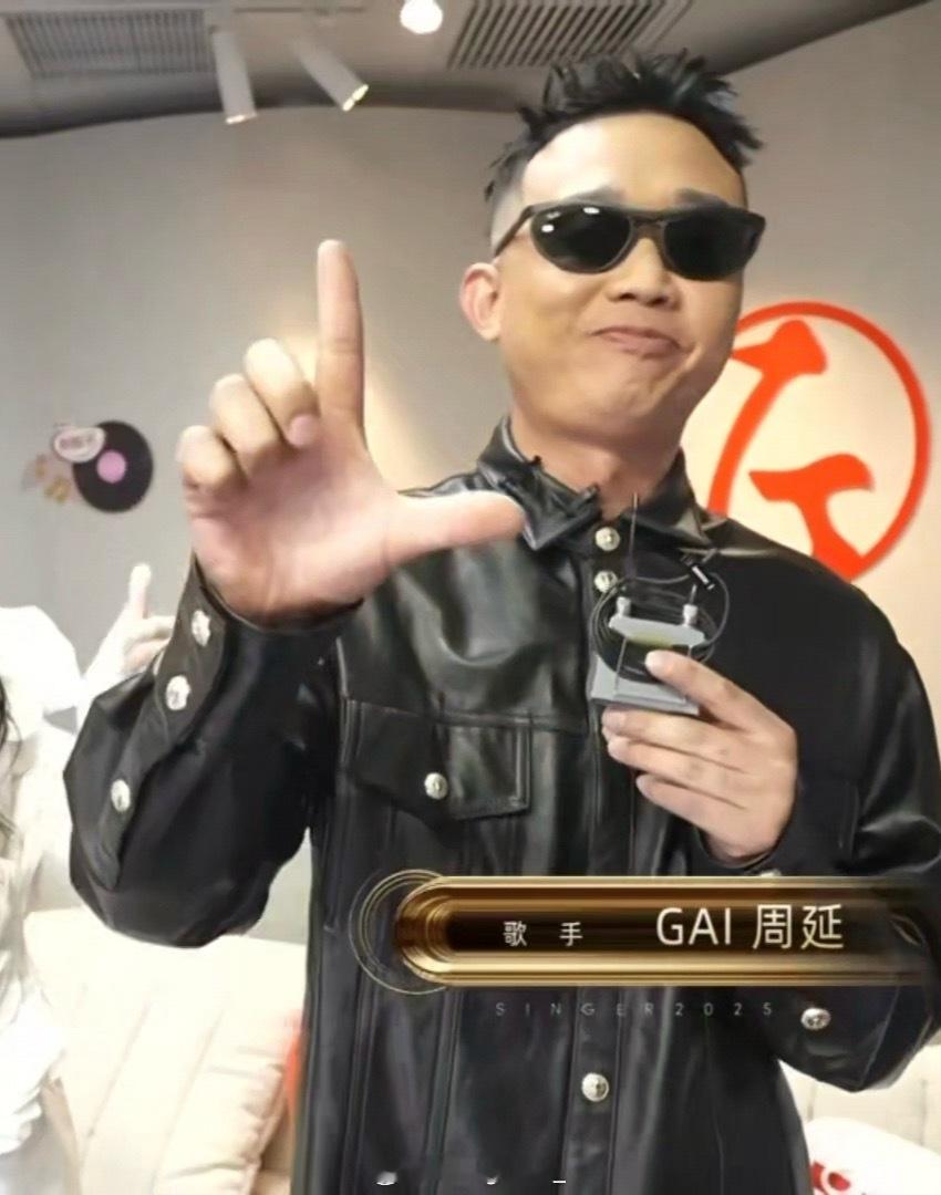 歌手2025首期歌单有参与了《歌手》彩排的观众透露：GAI唱了《投名状》的ho