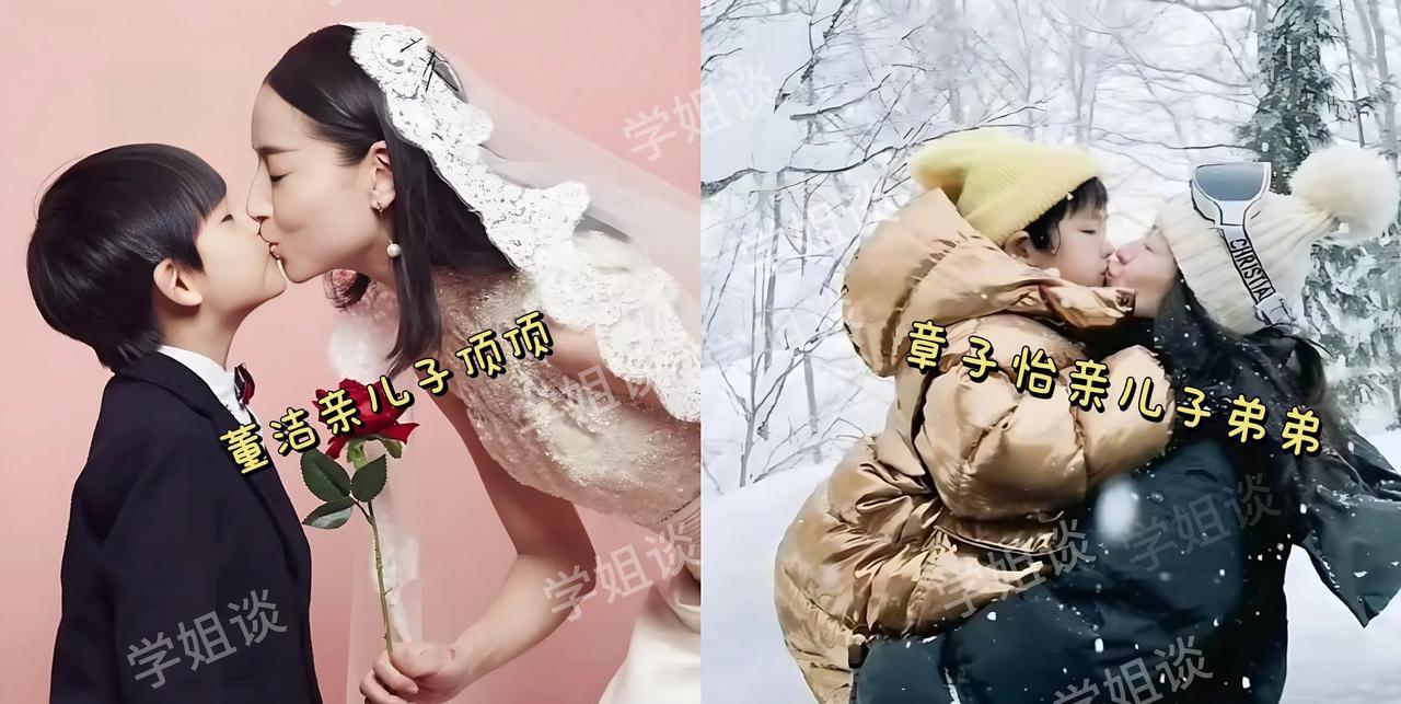 我就纳闷了同样是吻儿子的嘴董洁被骂得狗血淋头，而在章子怡这里就成了感人的深情