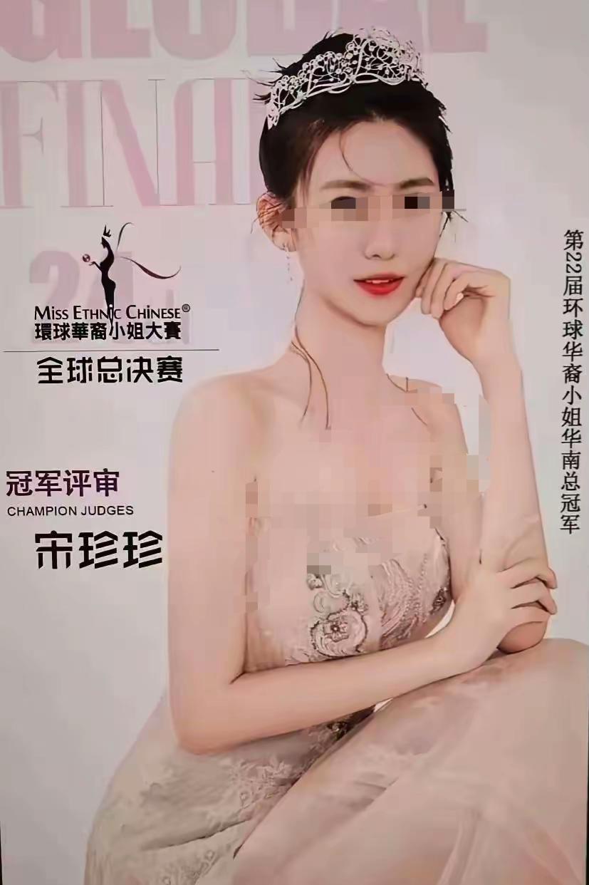 宋珍珍爆料“越有钱越想白嫖”，还有“深圳好几家上市公司老板把她睡了”！可是，她始