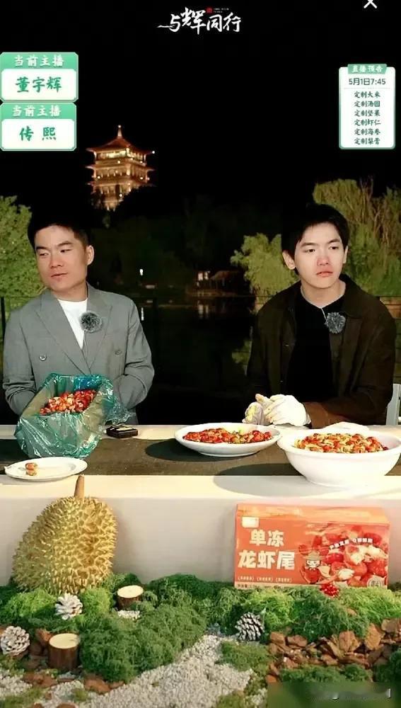 全网最讽刺的大主播，说最爱支教，一天没去。说不爱带货，一天没停过。