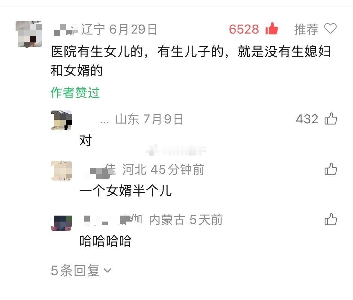 弟弟跟大哥商量好轮流照顾老人，可是大哥突然离世了，嫂子带孩子离开了，弟弟想要起诉嫂子尽赡养义务。评论