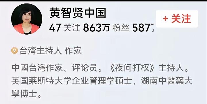 黄智贤说的“不反独，不促统”，其实就是30年代，登报脱党，就是叛变了，黄智贤是