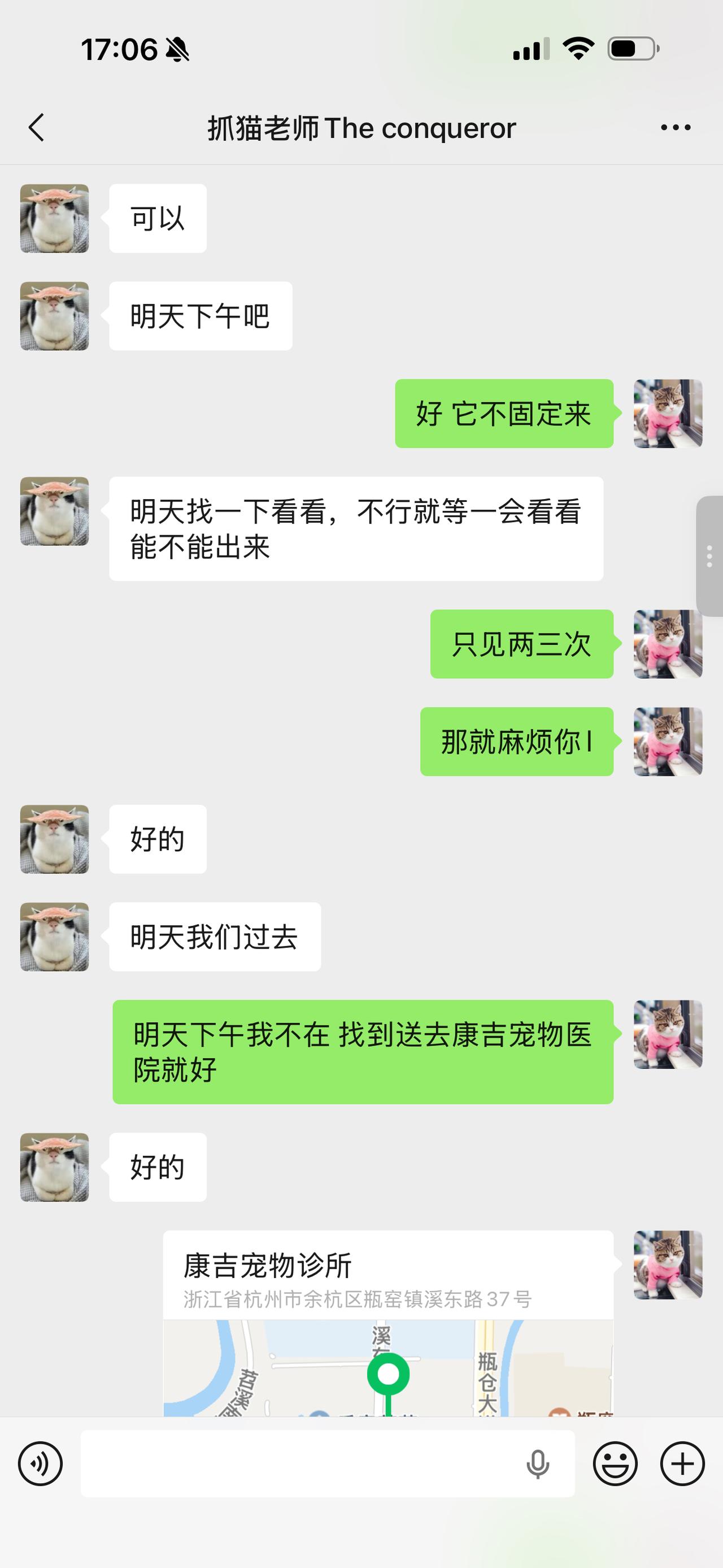 找了一宿没找到小猫，只能拜托专业老师帮找，希望它乖乖自己出现，早点治疗。