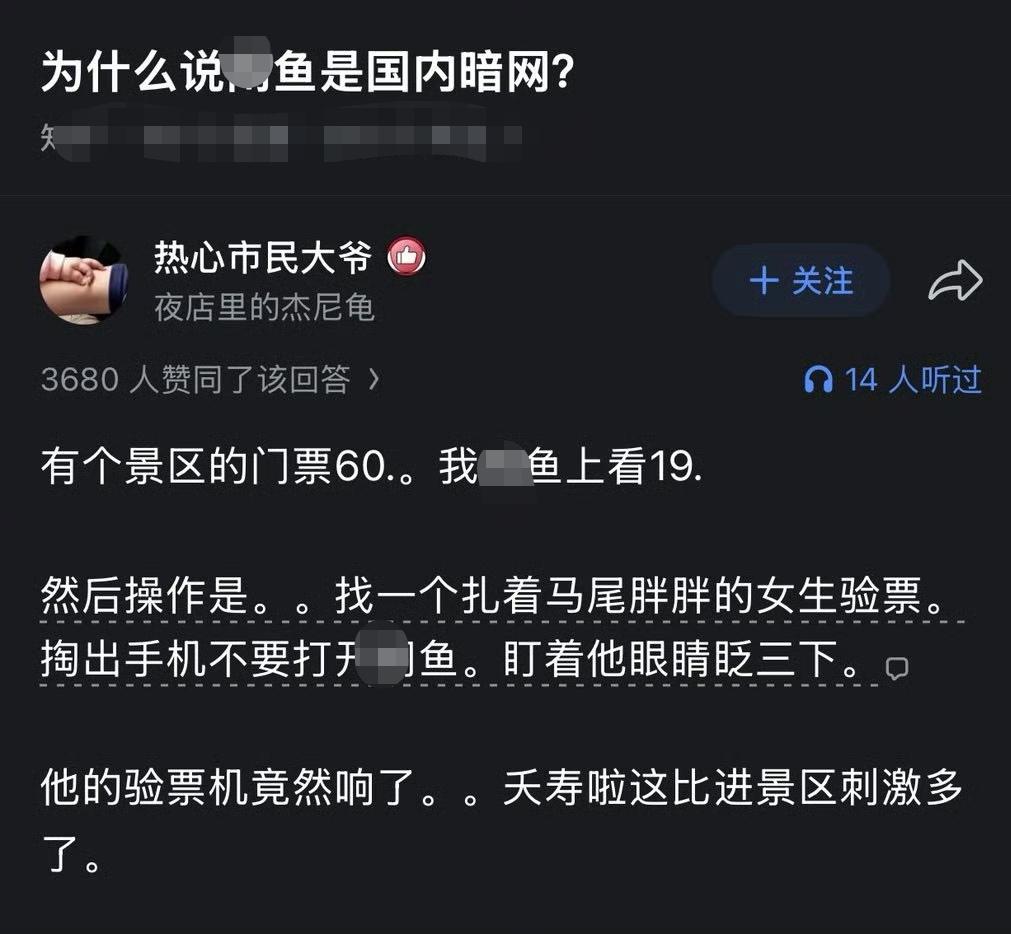 啥意思，没看明白，这是什么神仙操作？