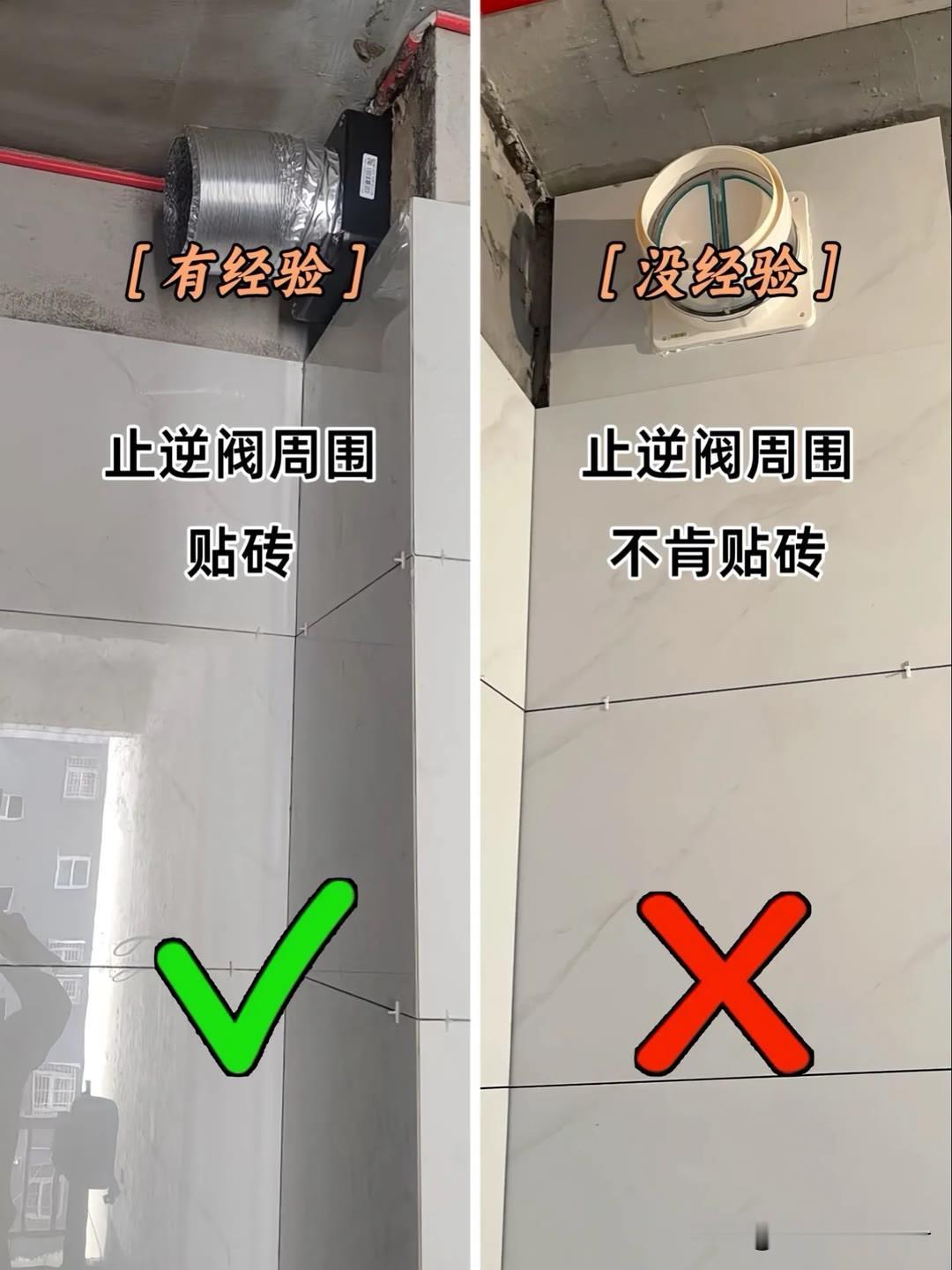 装修中最大的一个坑是什么?结合多数业主踩坑经历，装修最大的坑不是单项增项，而