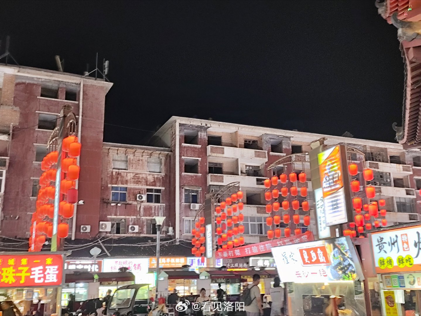 洛阳洛阳老城十字街这些破房子为什么不给他扒了？