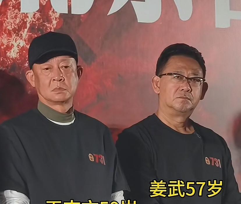 男演员应不应该做保养？看59岁的王志文和57岁的姜武。再看54岁的胡兵和70