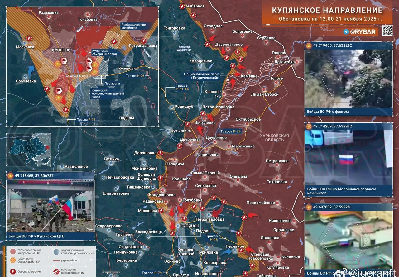 部分信源更新11.21俄乌局势：1.库皮扬斯克方向，随着俄军插旗视频的发布