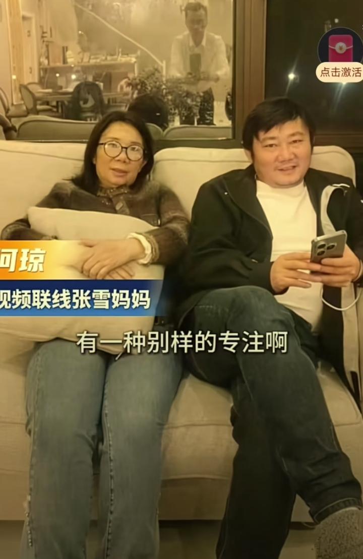 实锤！张雪妈妈真是作家！记者视频连线张雪妈妈何琼，还走访外婆家采访舅舅与表姐，