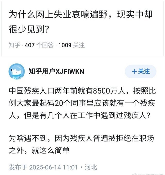 如果没有网络，别说见到，你都不会知道。​​​