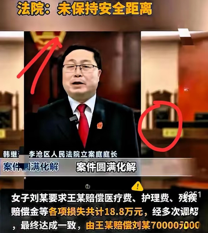青岛未保持安全距离这个案子，经调解赔偿7万，有几个问题：第一，安全距离说法，非常荒唐，以此推理，景区