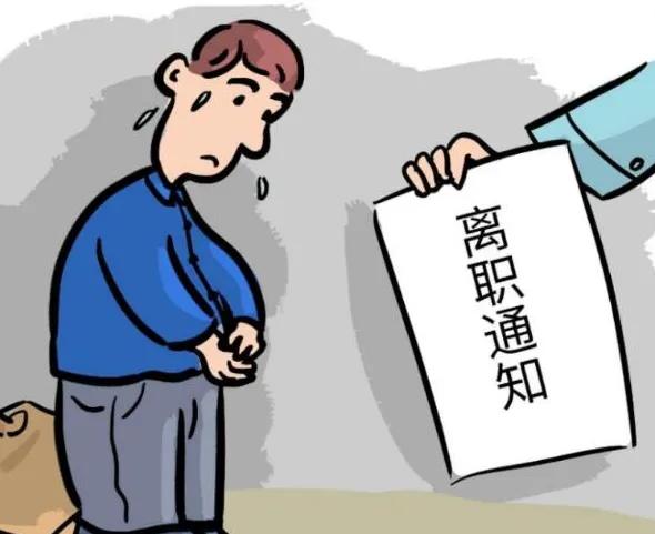 我赶紧给人事经理打电话，对方解释了事情的来龙去脉。原来，公司一台设备出了故障，老