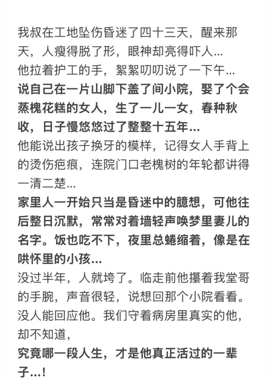 是不是真的还有一个平行时空？科幻