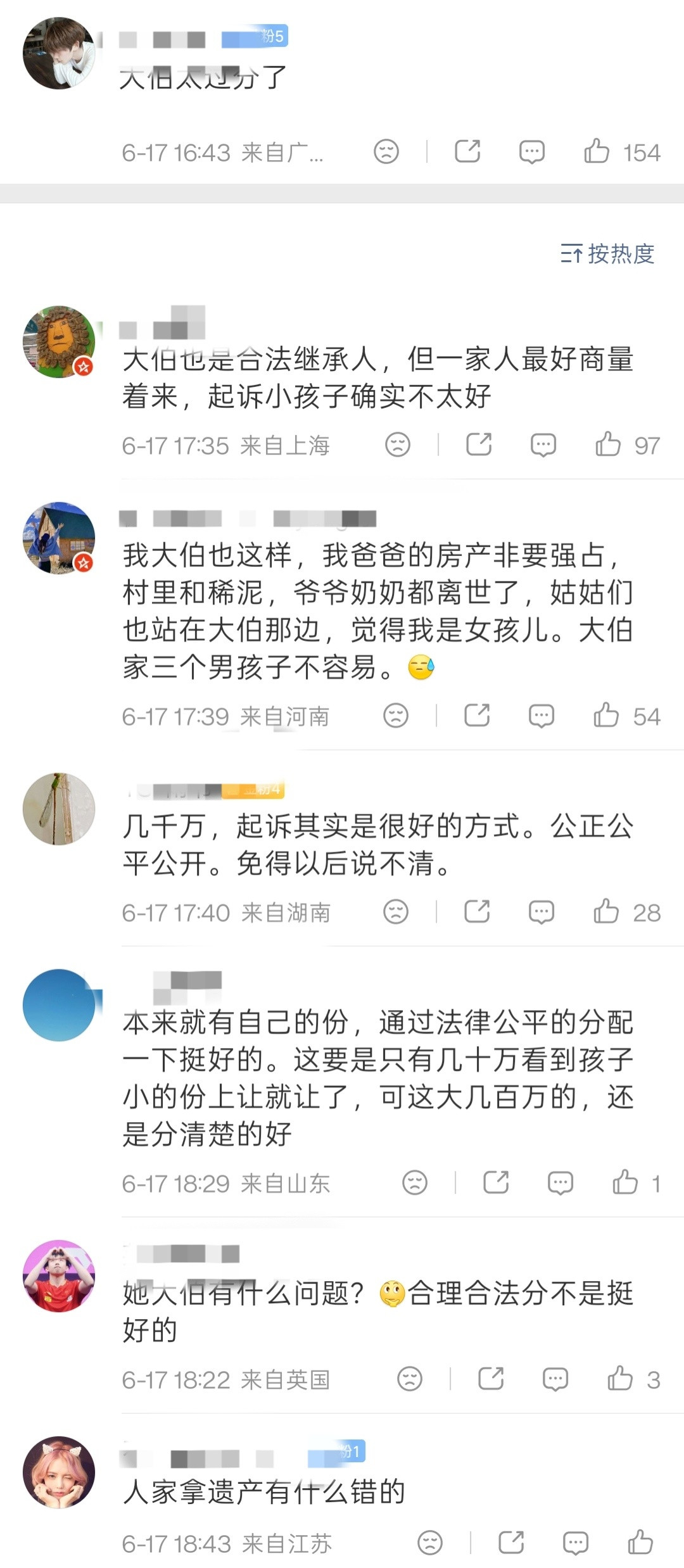 爷爷去世后13岁女孩被大伯起诉有人说，女孩大伯做的太过分了。对此，我是难以认同的