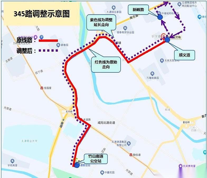 我跟你们说，明天，就明天！天津那条345路公交，终点站直接怼到新峰路了！住在这