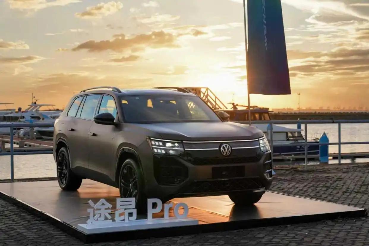 动力新选择：上汽大众途昂Pro2026款上市即引爆双动力布局，第五代EA