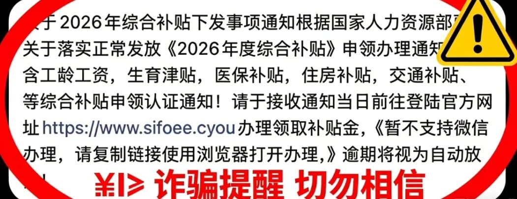 点链接领