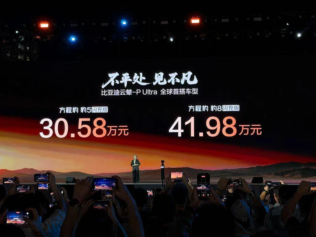 新车划重点5月13日，方程豹豹5闪充版与豹8闪充版正式上市。其中，豹5闪充版售