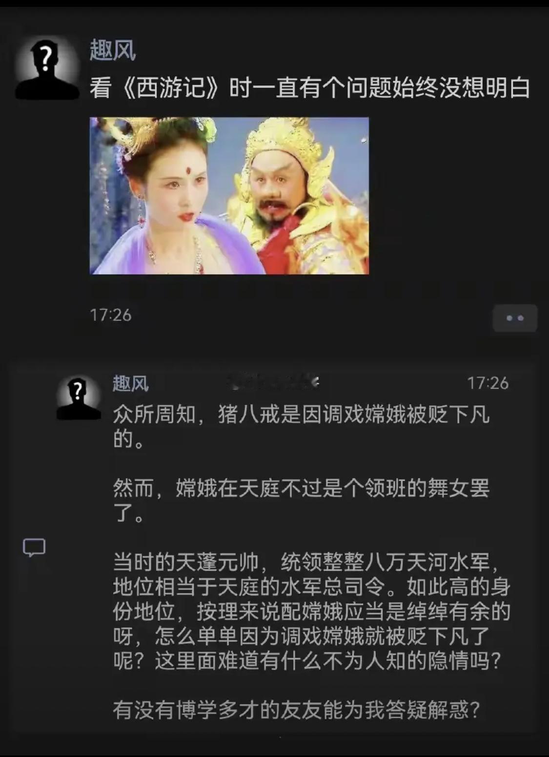 你们觉得这是为什么？[思考]