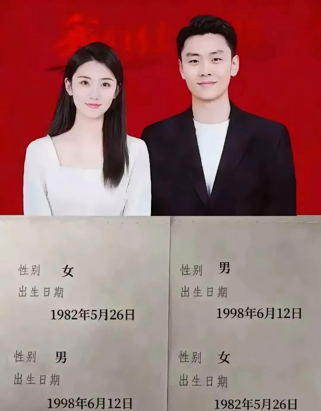 这结婚证炫得……我竟然哑口无言！