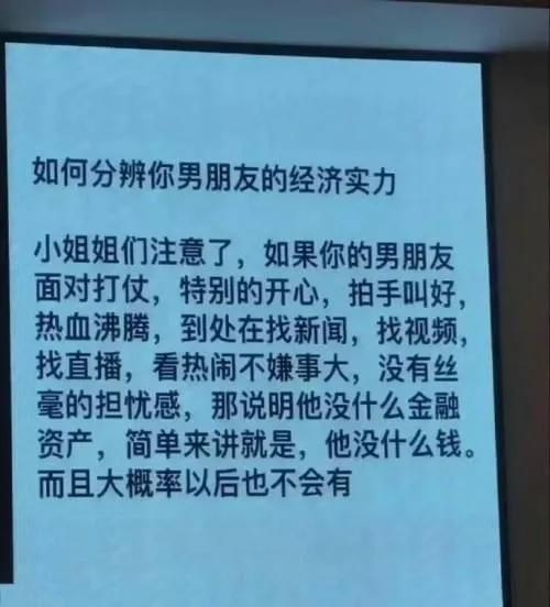 去非也觉得这个观点很有见地。