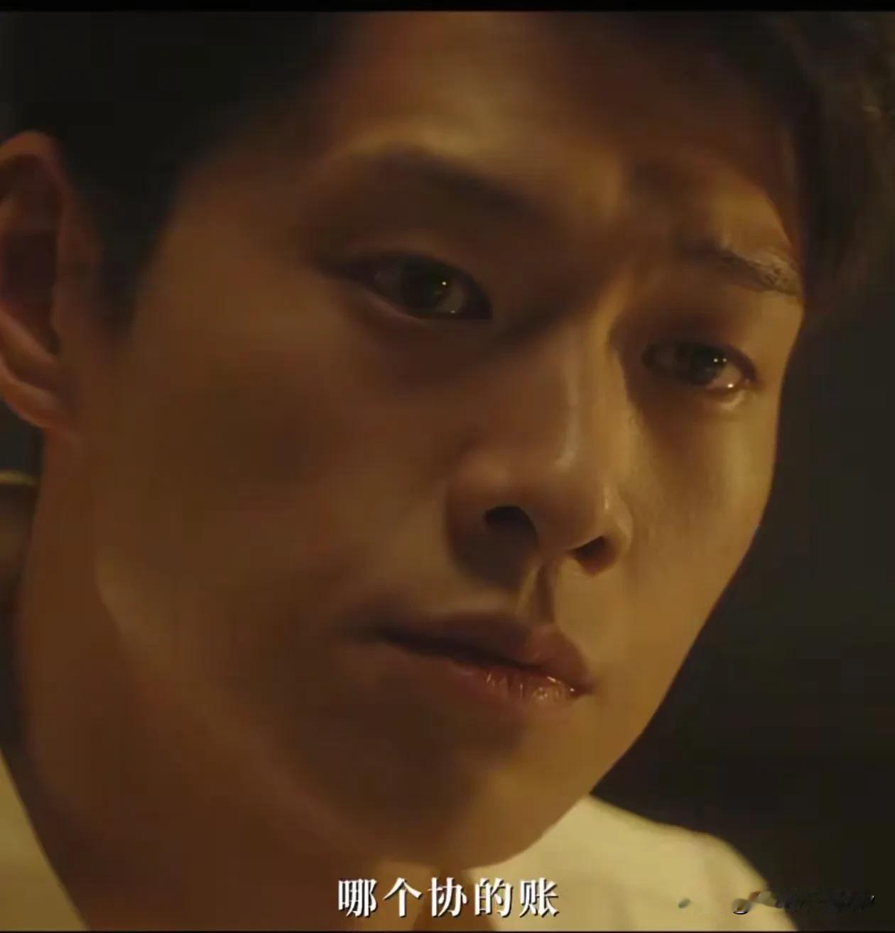 《人生若如初见》杨凯之不满李人俊做假账，两兄弟终究不是一路人。李人俊让杨凯之不