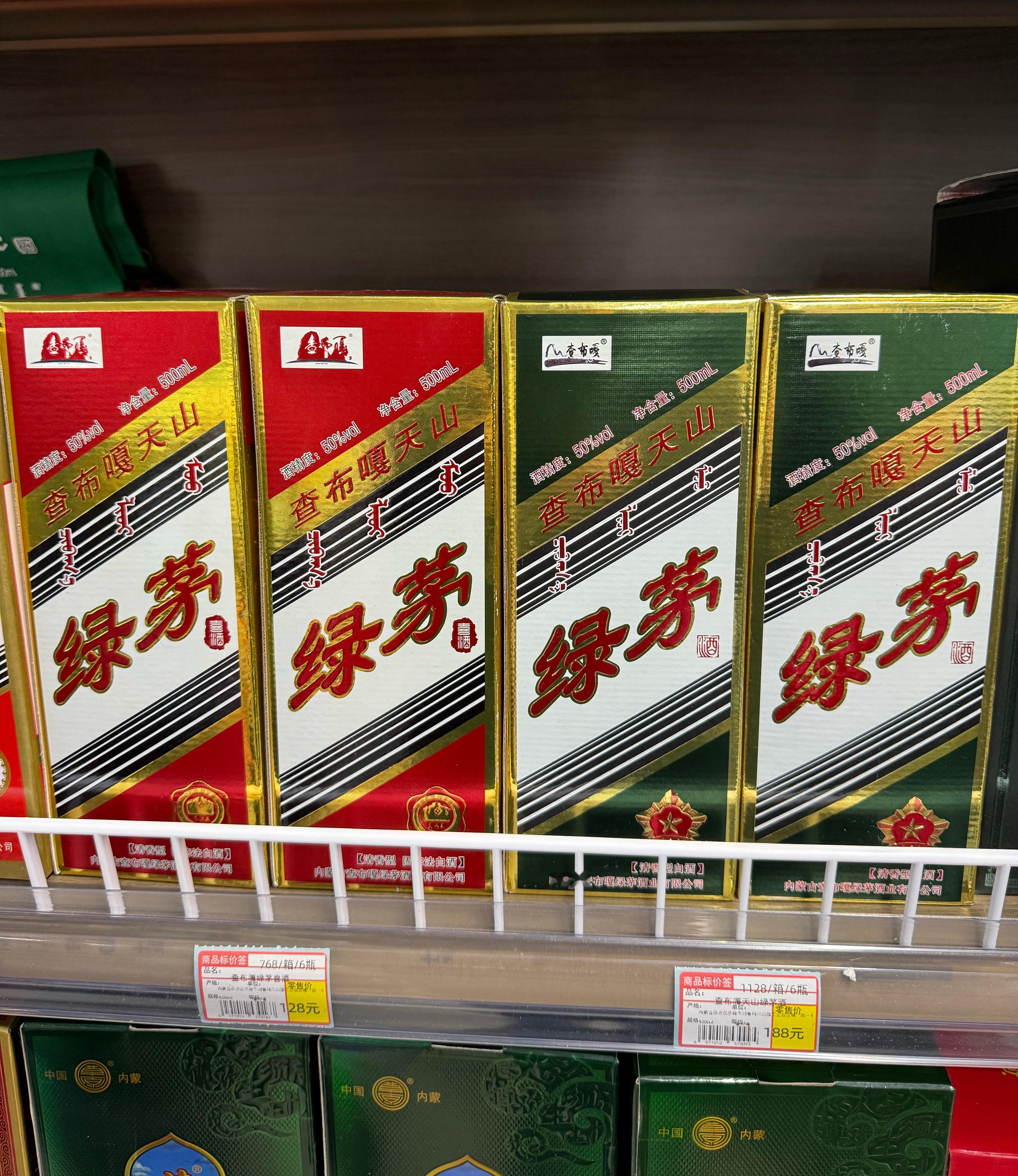 要不是不会喝酒，我高低买一瓶尝尝​​​