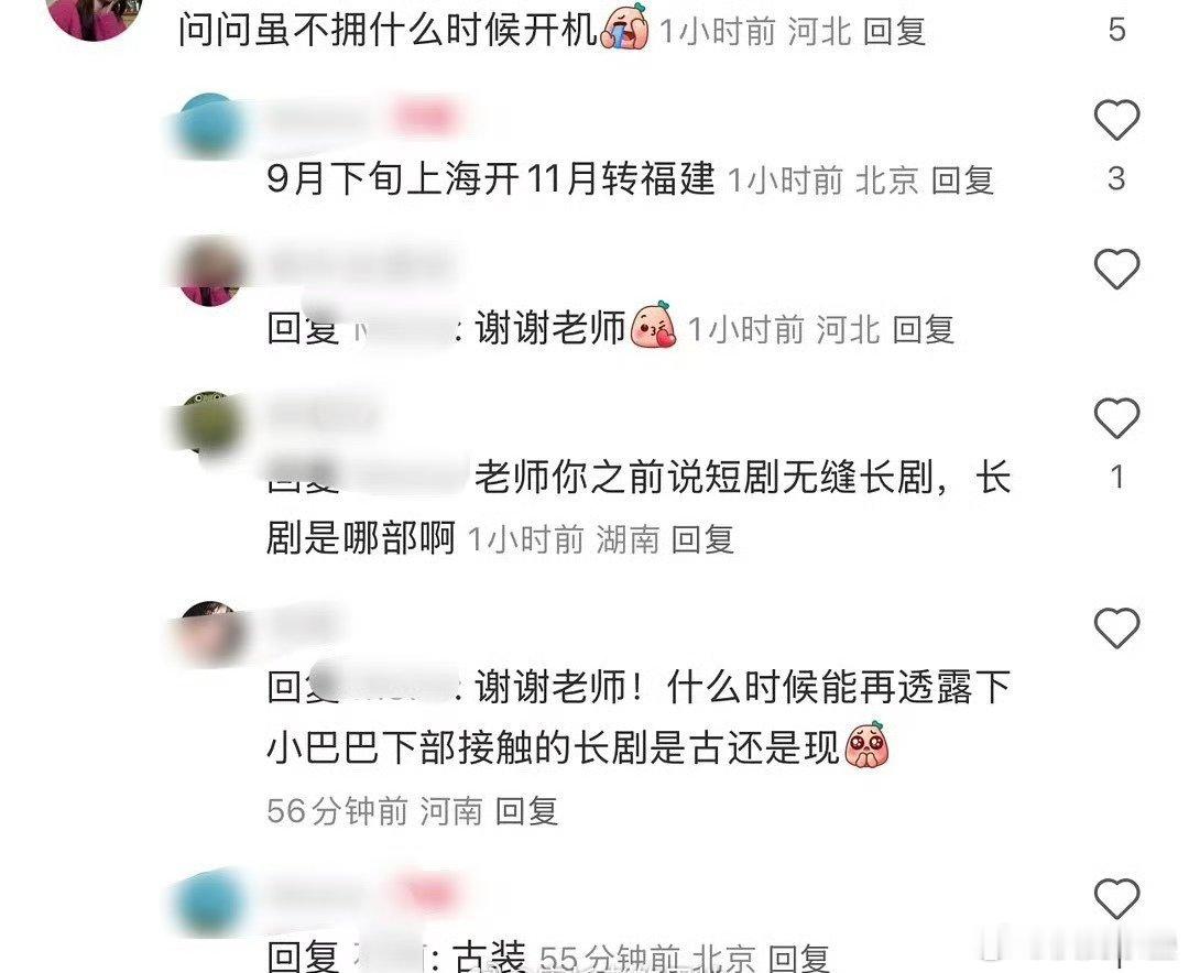 不是在撕这饼吗？啥时候转为接受的？​​​