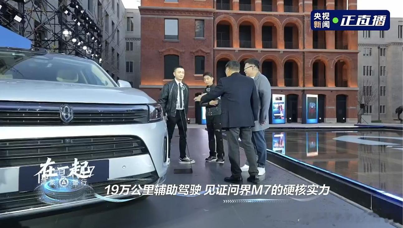 21万公里的老问界M7，19万是辅助驾驶开的。感情车主买了以后自己就开了2万公